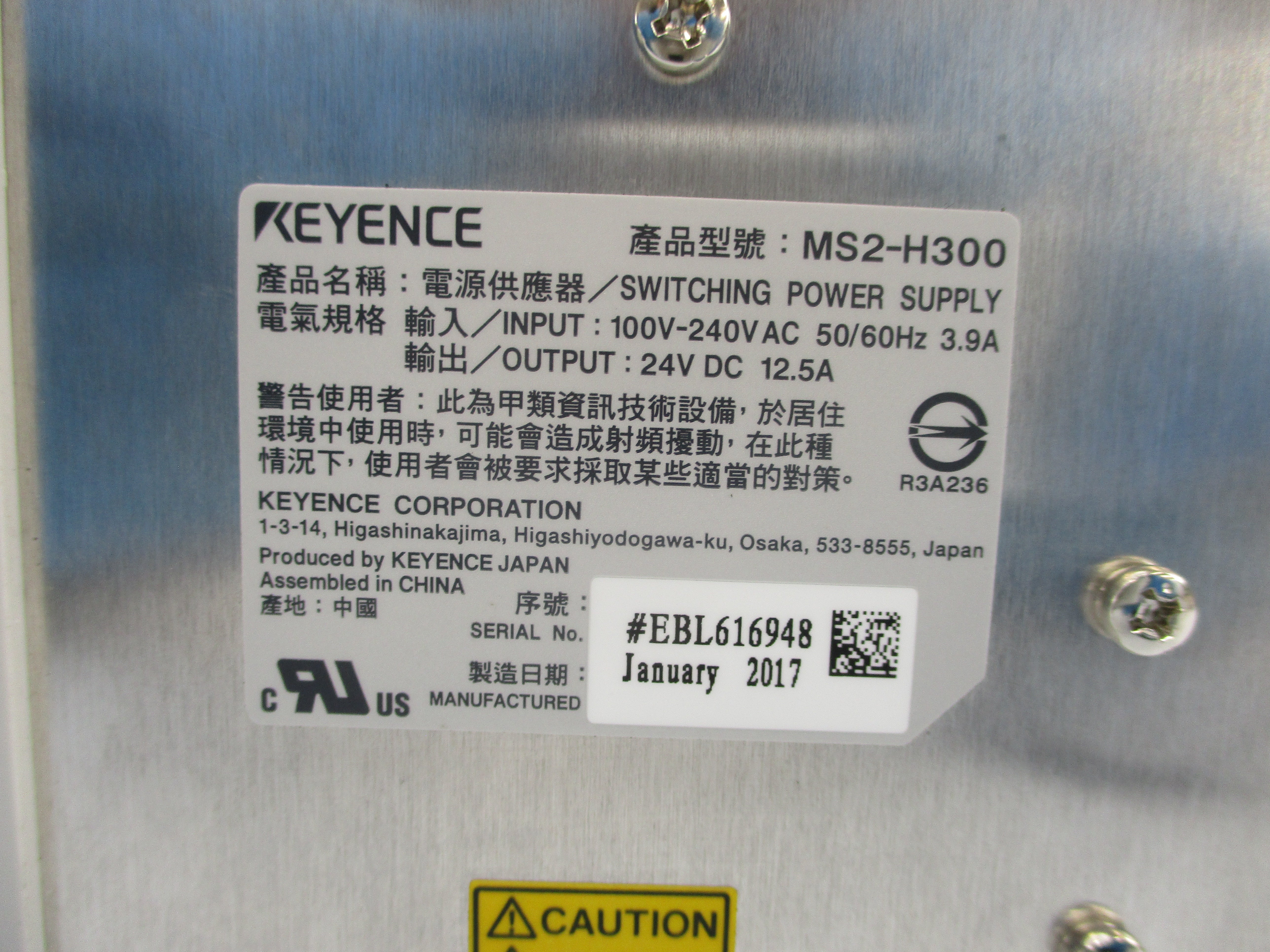 KEYENCE MS2-H300 100-240VAC 3.9A NSNP
