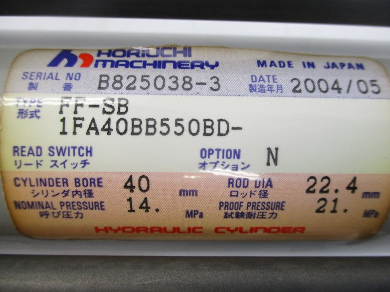 HORIUCHI MACHINERY FF-SB 1FA40BB550BD NSNP