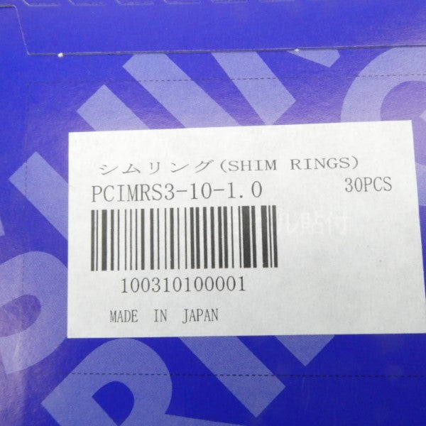 MISUMI PCIMRS3-10-1.0 (PKG OF 30) NSFS