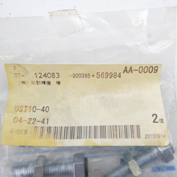MISUMI UST10-40 (PKG OF 2) NSMP