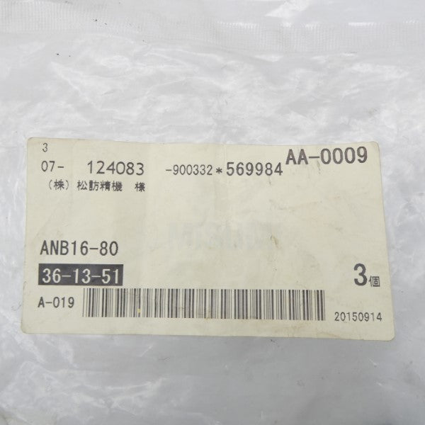 MISUMI ANB16-80 (PKG OF 3) NSMP