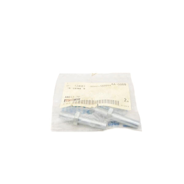 MISUMI ANB12-70 (PKG OF 2) NSMP
