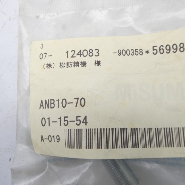MISUMI ANB10-70 NSMP