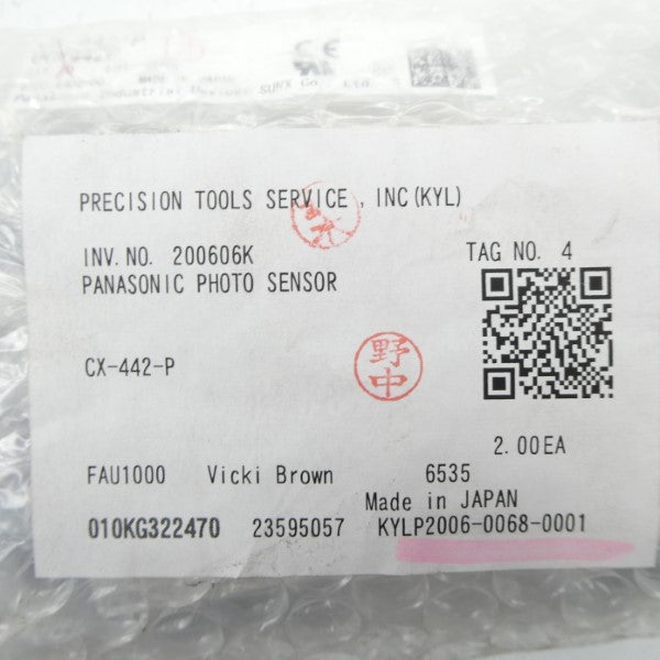 PANASONIC CX-442-P NSMP