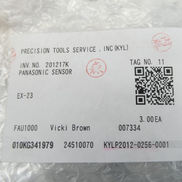PANASONIC EX-23 NSMP