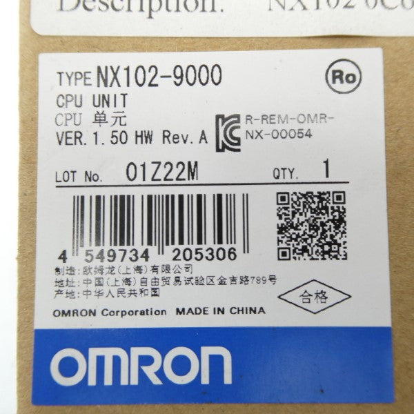 OMRON NX102-9000 VER. 1.50 REV. A NSFS