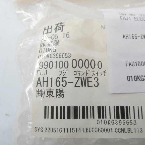FUJI ELECTRIC AH165-ZWE3 NSMP