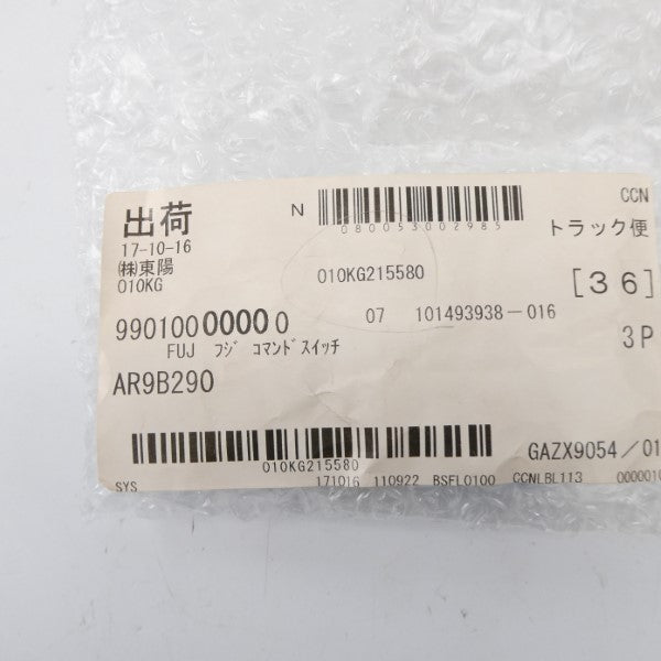FUJI ELECTRIC AR9B290 (PKG OF 3) NSMP