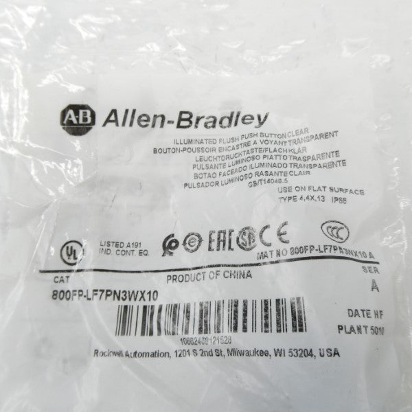 ALLEN BRADLEY 800FP-LF7PN3WX10 SER. A NSMP