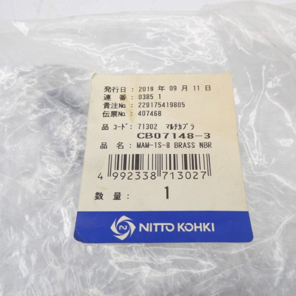 NITTO KOHKI MAM-1S-8-BRASS-NBR CB07148-3 NSMP