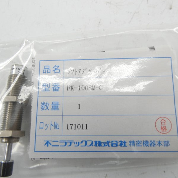FUJI LATEX FK-1008M-C NSMP