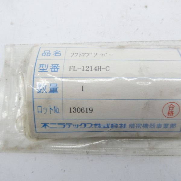 FUJI LATEX FL-1214H-C NSMP