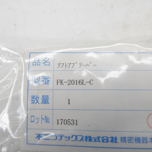 FUJI LATEX FK-2016L-C NSMP