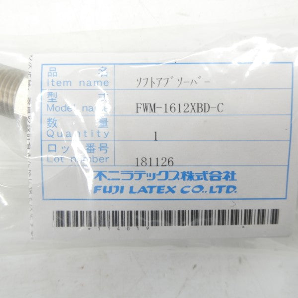 FUJI LATEX FWM-1612XBD-C NSMP