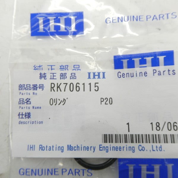 IHI P20 RK706115 NSMP