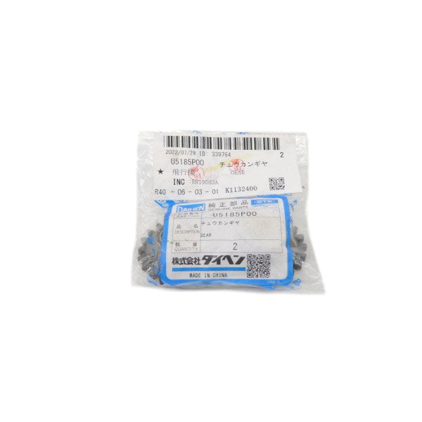 DAIHEN U5185P00 (PKG OF 2) NSMP
