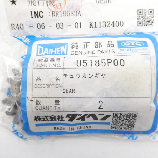 DAIHEN U5185P00 (PKG OF 2) NSMP