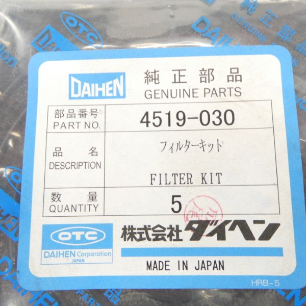 DAIHEN 4519-030 (PKG OF 5) NSMP