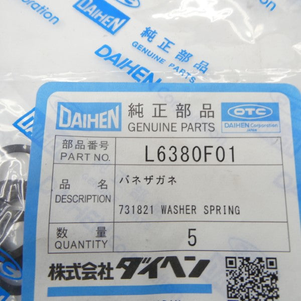 DAIHEN L6380F01 (PKG OF 5) NSMP