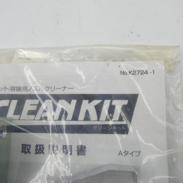 CLEAN KIT K2724-1 NSMP
