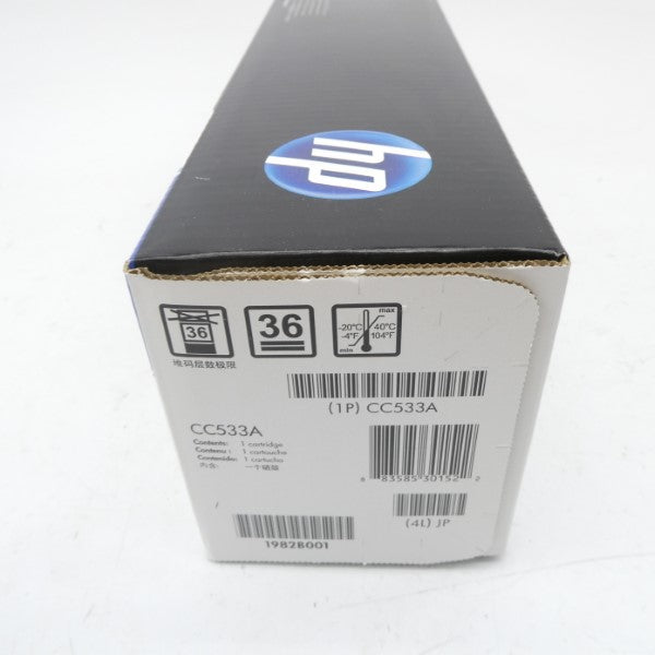 HP CC533A NSFS