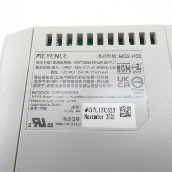 KEYENCE MS2-H50 100-240V 1.3A NSNP