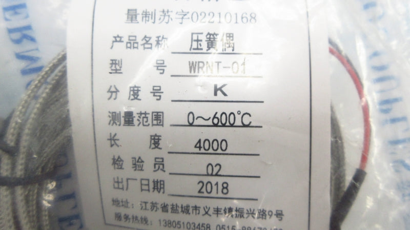 THERMOCOUPLE WRNT-01 NSMP