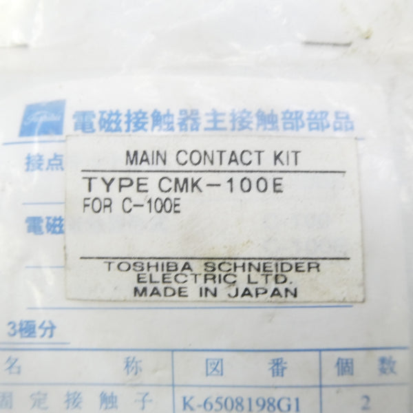 TOSHIBA SCHNEIDER ELECTRIC CMK-100E NSMP