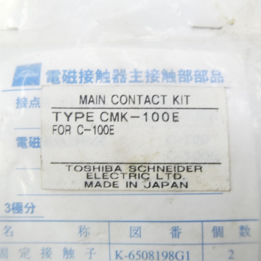 TOSHIBA SCHNEIDER ELECTRIC CMK-100E NSMP