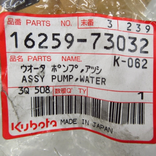 KUBOTA 16259-73032 NSMP