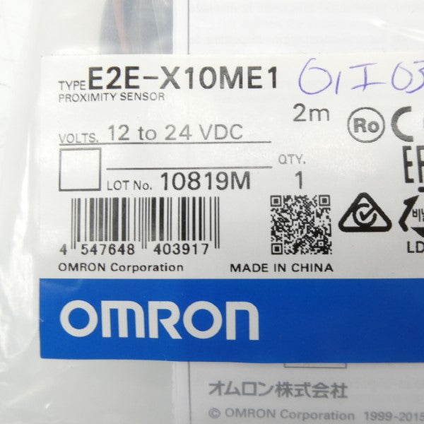 OMRON E2E-X10ME1 12-24VDC 2M NSMP