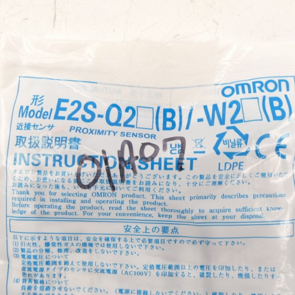 OMRON E2S-Q2 NSMP
