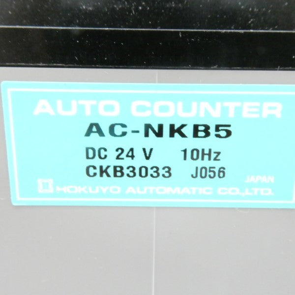 HOKUYO AC-NKB5 24VDC NSMP