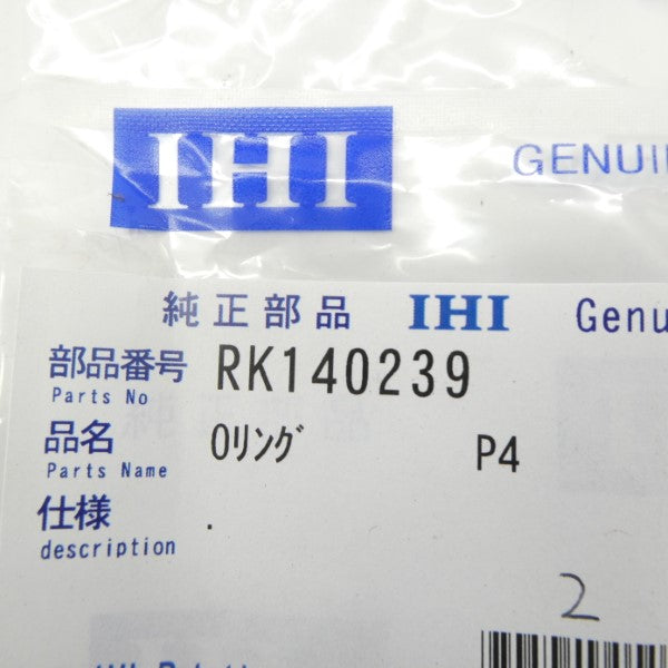 IHI RK140239 (PKG OF 2) NSMP
