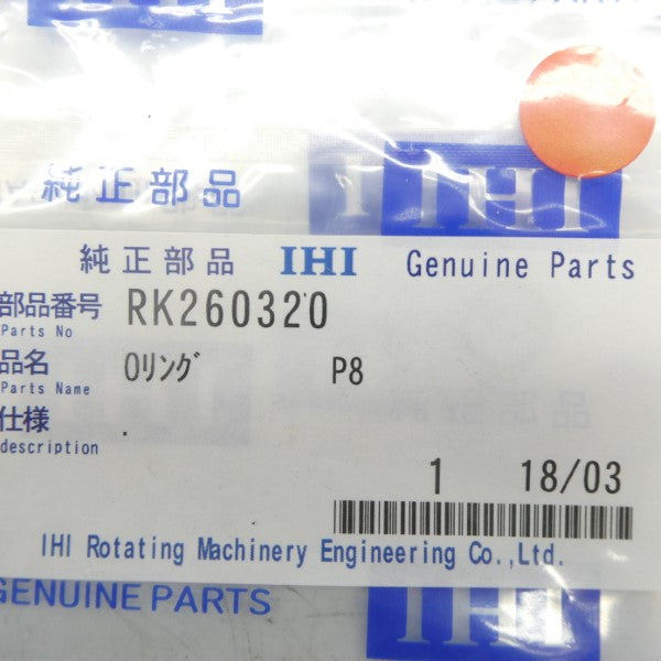 IHI RK260320 NSMP