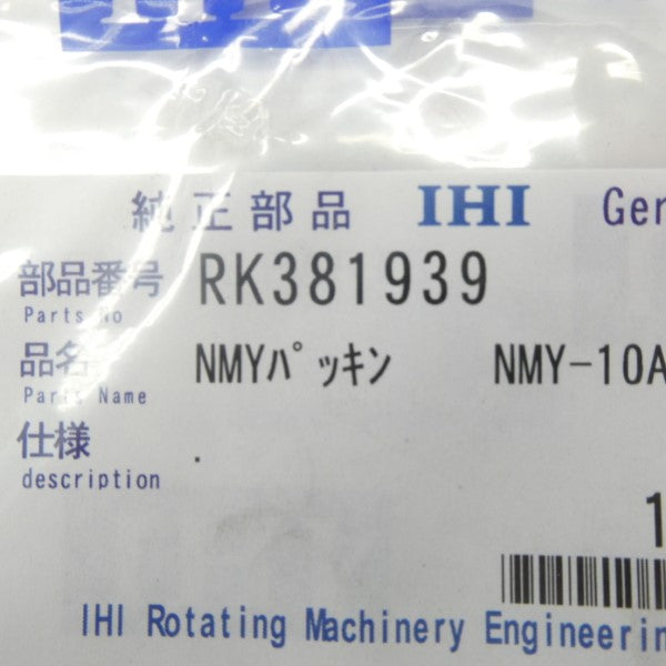 IHI RK381939 NSMP