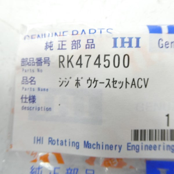 IHI RK474500 NSMP