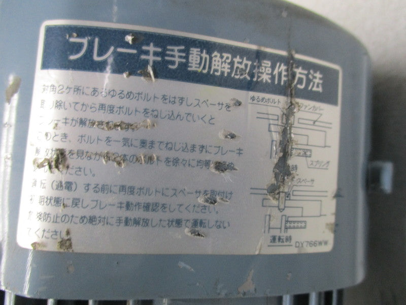 SUMITOMO CNHM05-4105-B-87 RATIO: 87 INDUCTION GEARMOTOR  NSNP