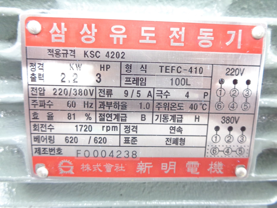MOTOR KSC4202 NSNP