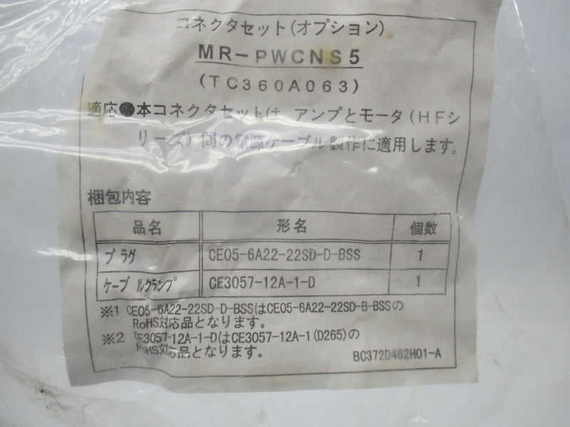 SPARE PART KIT MR-PWCNS5 NSMP