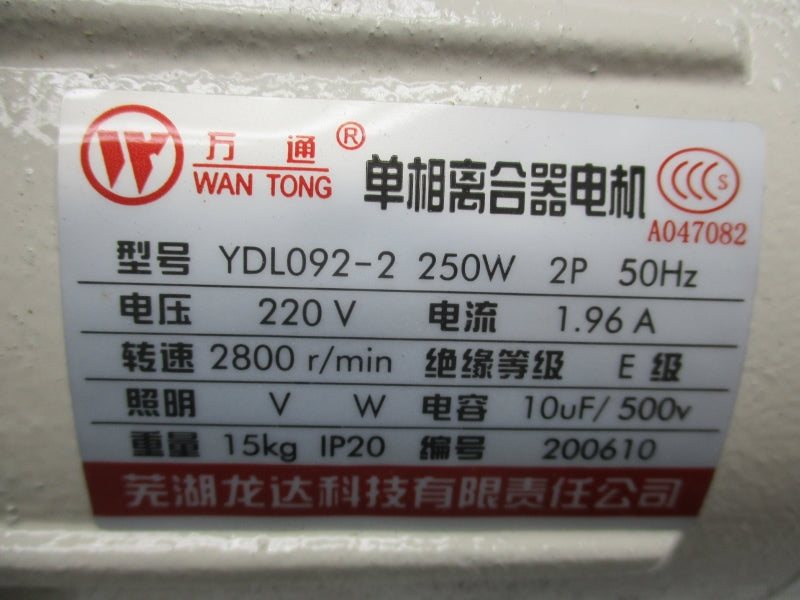 WAN TONG YDL092-2 220V 1.96A NSMP