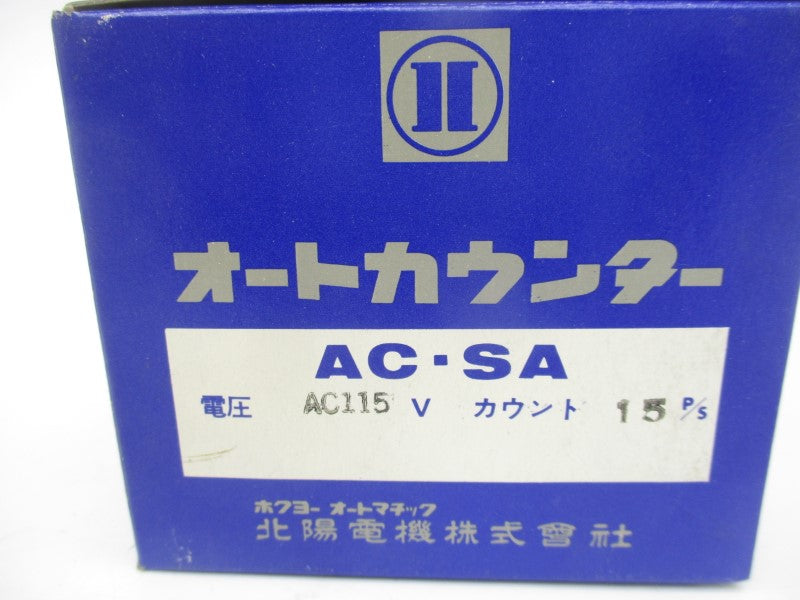 HOKUYO AUTOMATIC AC-SA 115VAC NSMP