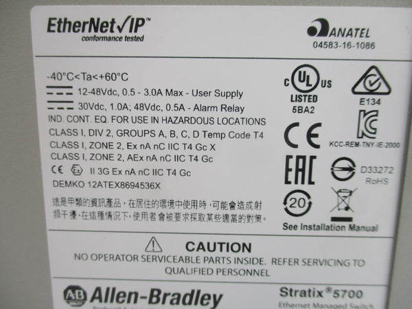 ALLEN BRADLEY 1783-BMS20CGL SER. A 12-48VDC 0.5-3.0A NSMP