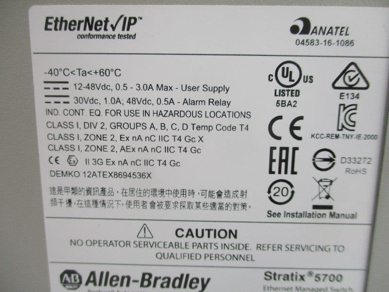 ALLEN BRADLEY 1783-BMS20CGL SER. A 12-48VDC 0.5-3.0A NSMP
