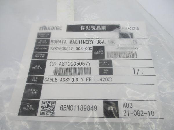 MURATEC AS10035057Y NSMP