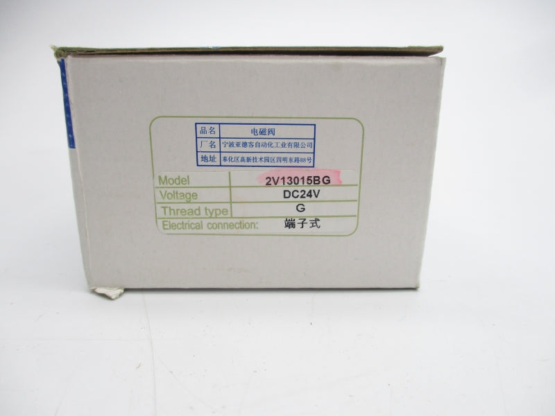 AIRTAC 2V13015BG 24VDC NSMP