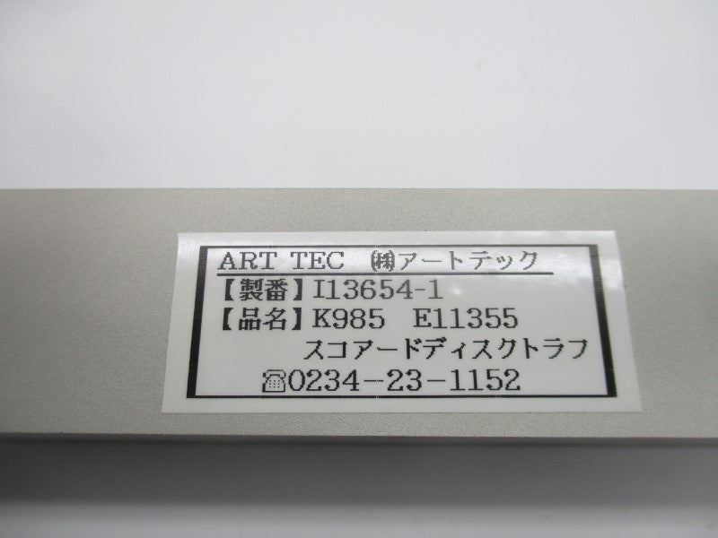 ART TEC I13654-1 NSNP