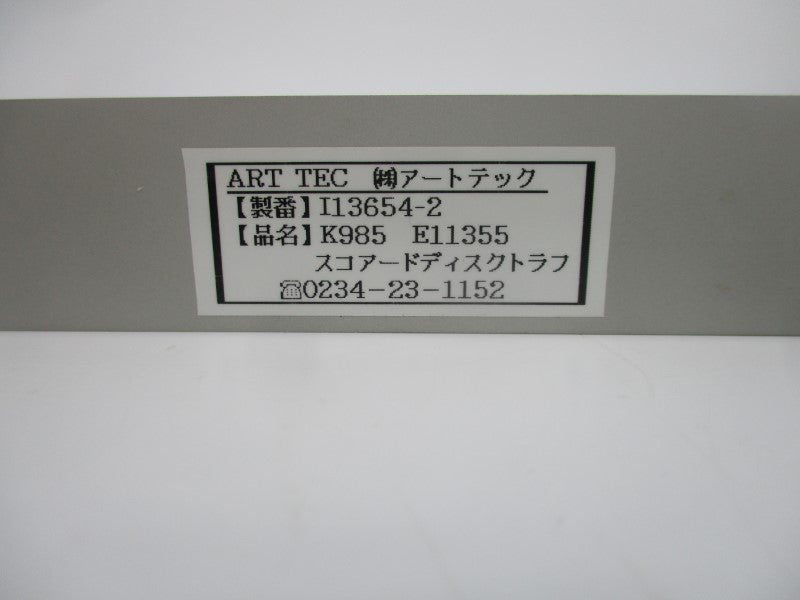 ART TEC I13654-2 NSNP