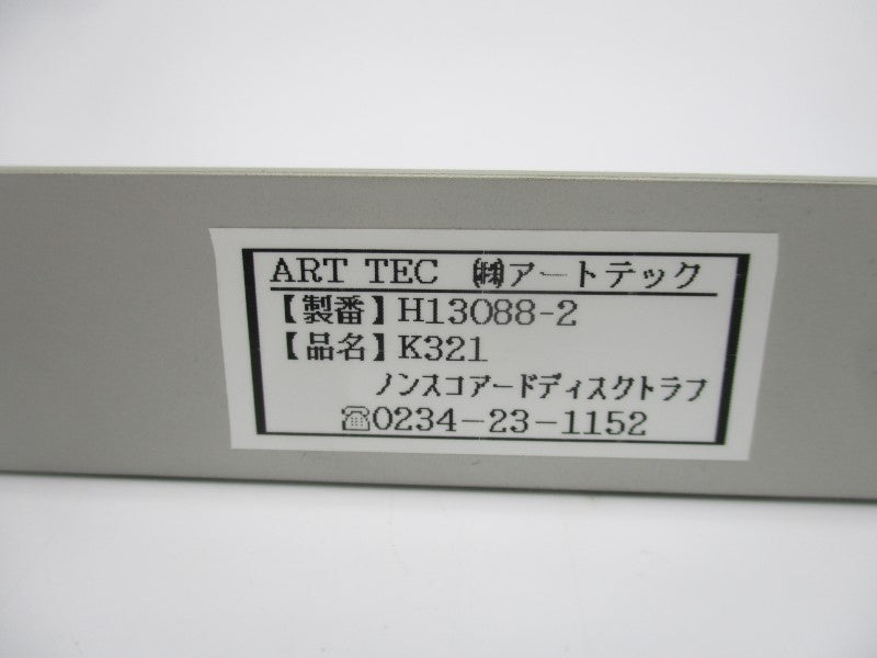 ART TEC H13088-2 NSNP
