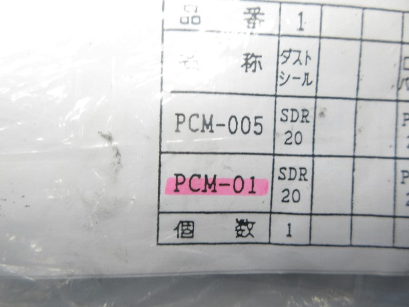 SPARE PART KIT PCM-01 NSMP